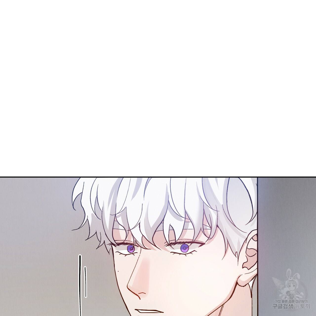 라포르 프롤로그 8
