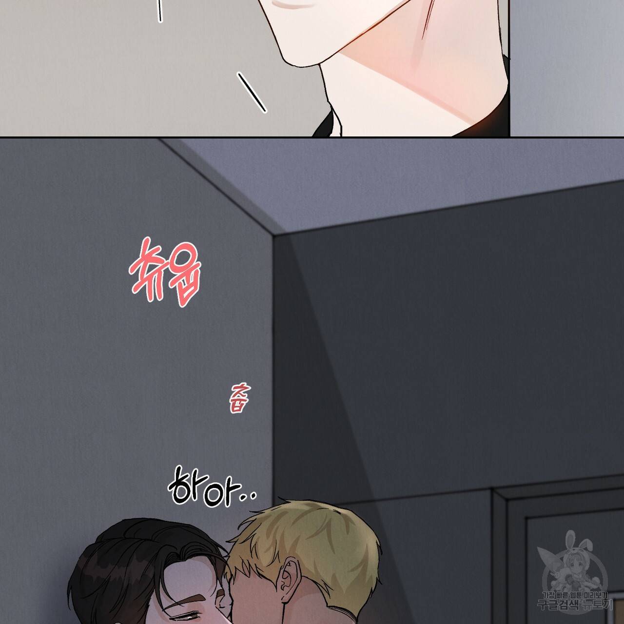 라포르 프롤로그 9
