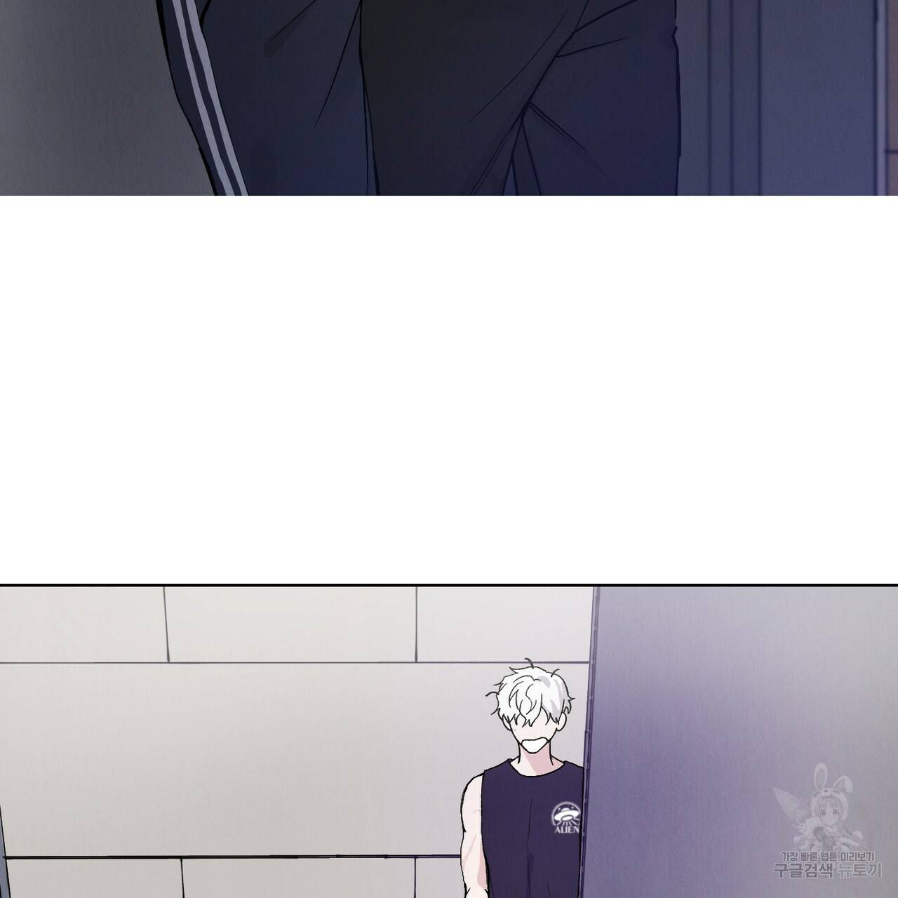 라포르 프롤로그 11
