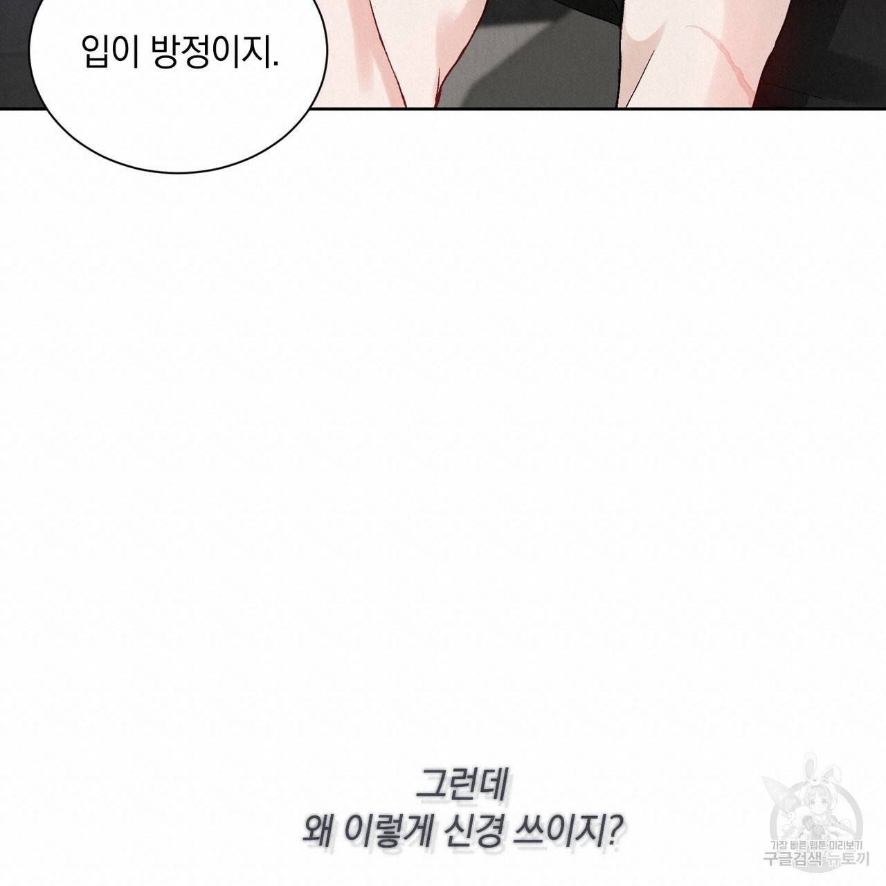라포르 프롤로그 15