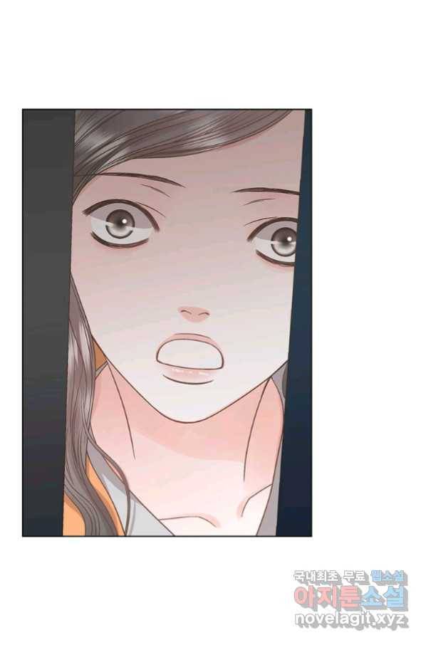 네 곁에도 어쩌면 82화 1