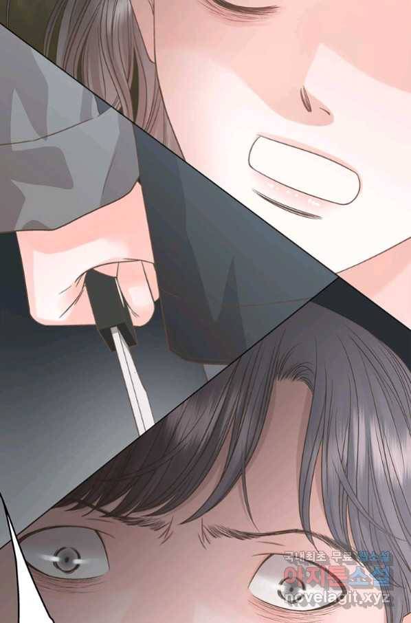 네 곁에도 어쩌면 82화 5