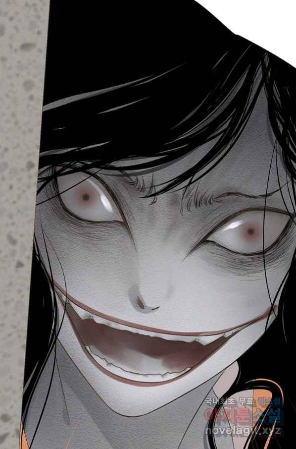 네 곁에도 어쩌면 82화 7