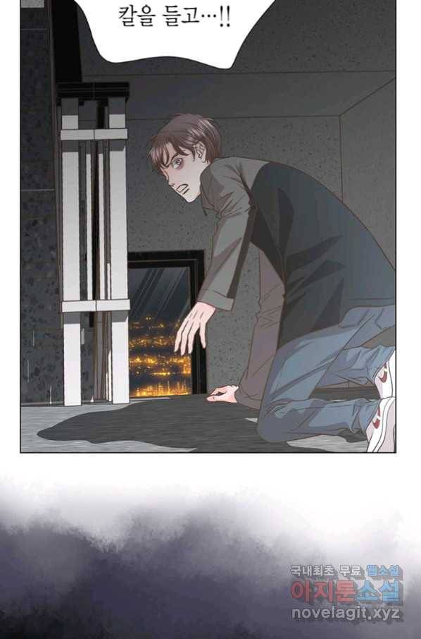 네 곁에도 어쩌면 82화 14