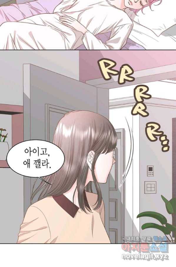 네 곁에도 어쩌면 82화 22