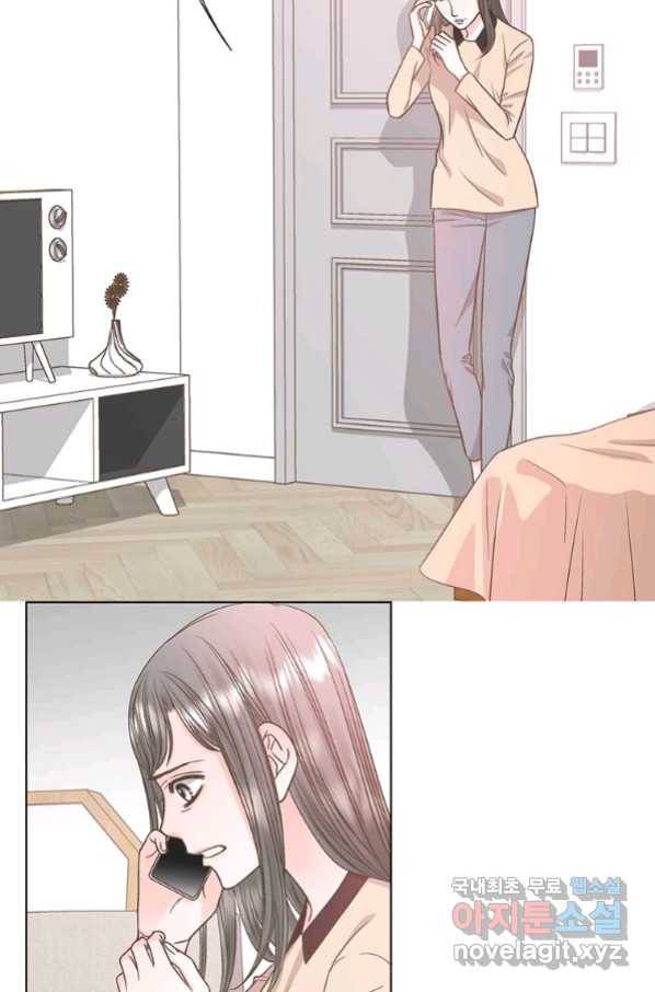 네 곁에도 어쩌면 82화 24