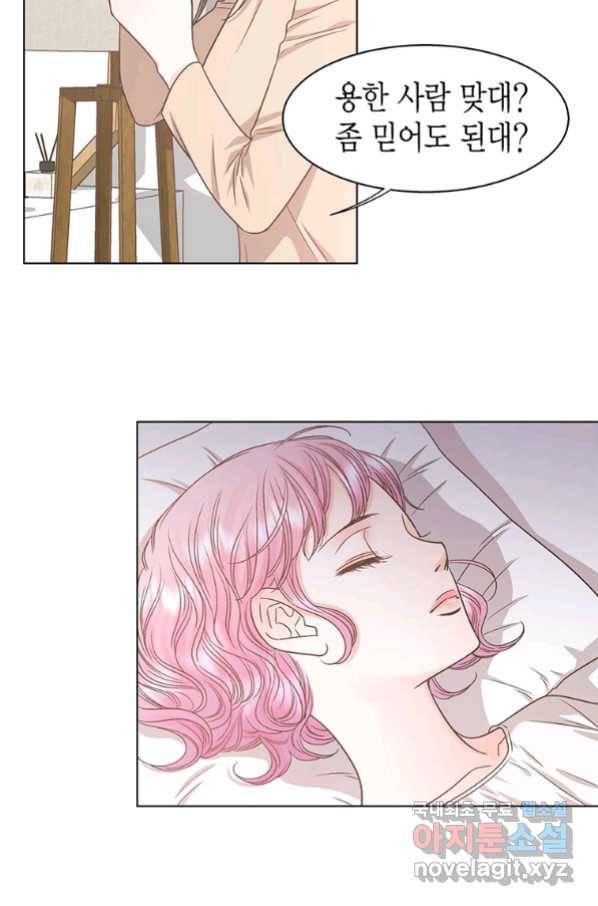 네 곁에도 어쩌면 82화 25