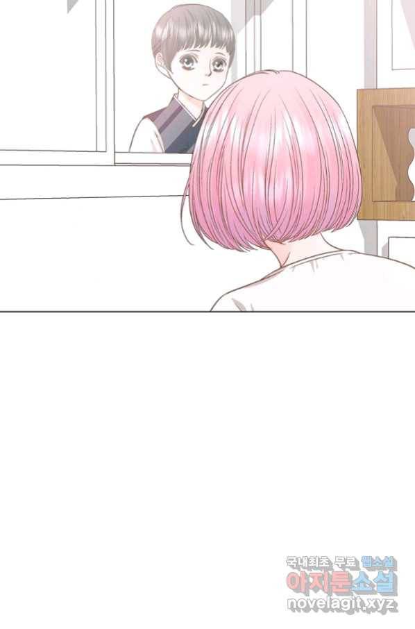 네 곁에도 어쩌면 82화 28