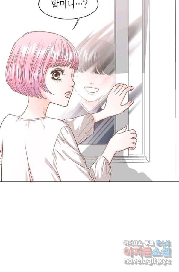 네 곁에도 어쩌면 82화 38