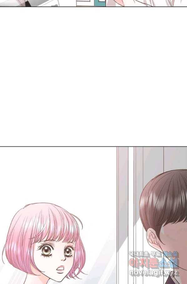 네 곁에도 어쩌면 82화 40