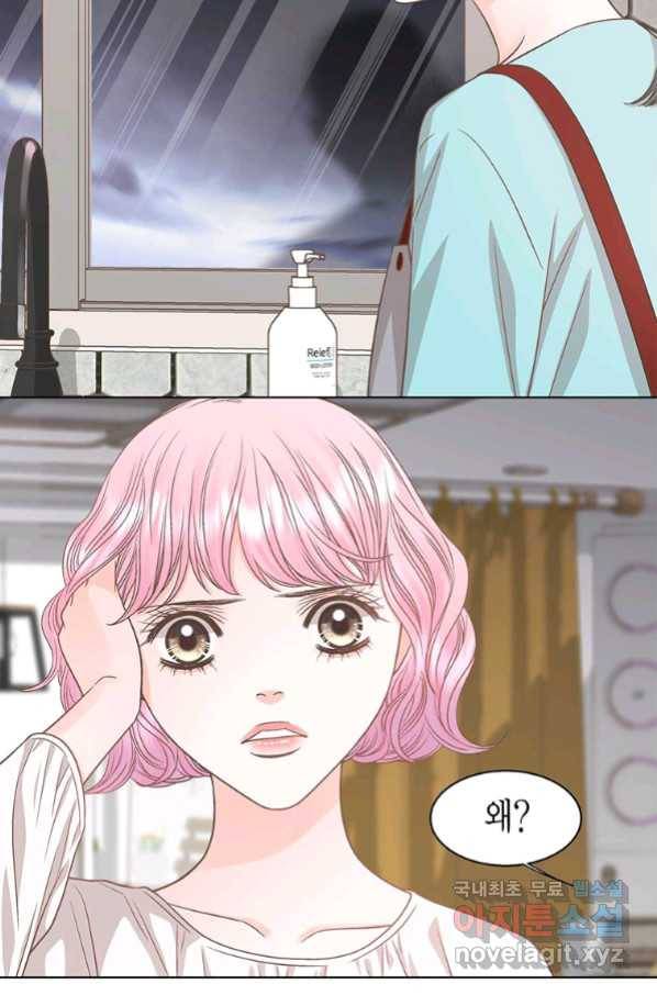 네 곁에도 어쩌면 82화 54