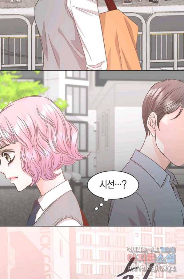네 곁에도 어쩌면 82화 58