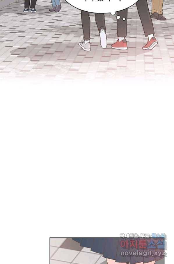 네 곁에도 어쩌면 82화 62