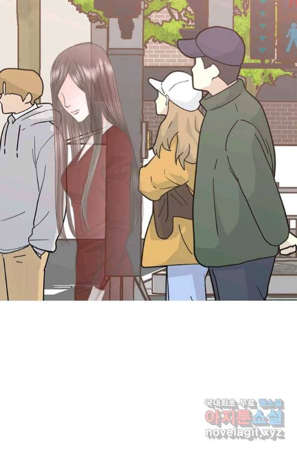 네 곁에도 어쩌면 82화 73