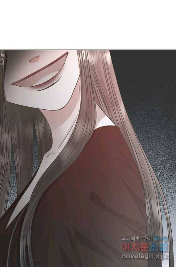 네 곁에도 어쩌면 82화 74