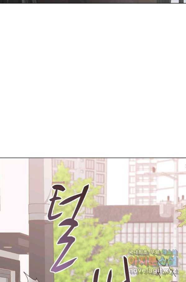 네 곁에도 어쩌면 82화 75