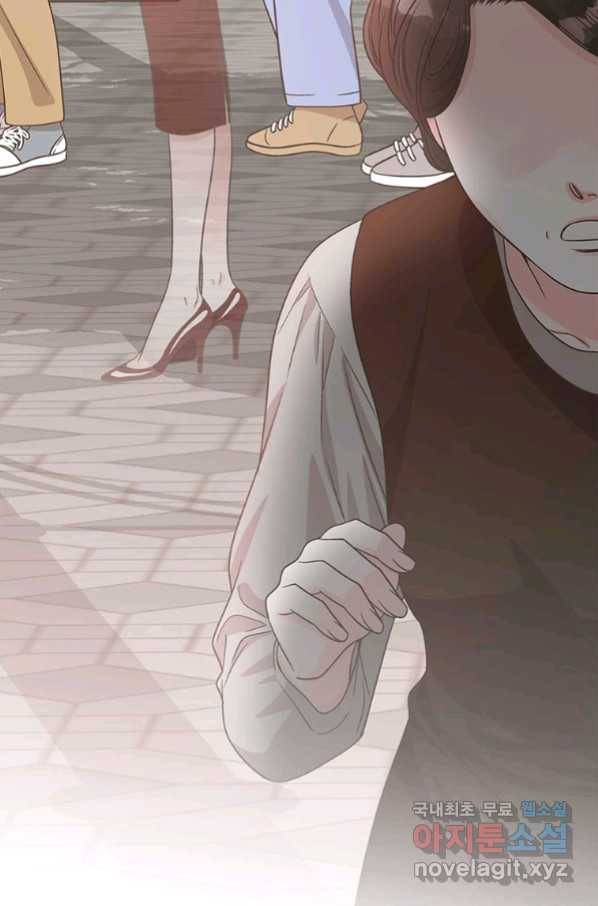 네 곁에도 어쩌면 82화 79
