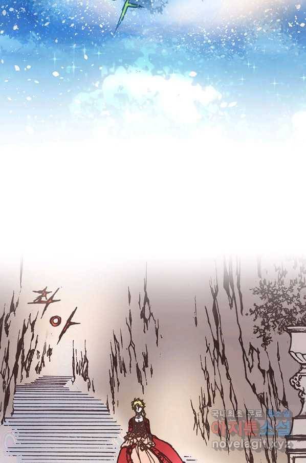 에뷔오네 104화 5