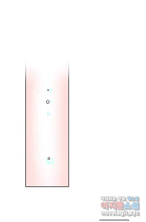 에뷔오네 104화 10