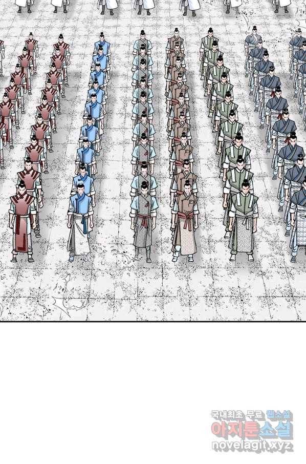 태상교주 숙수되다 167화 104