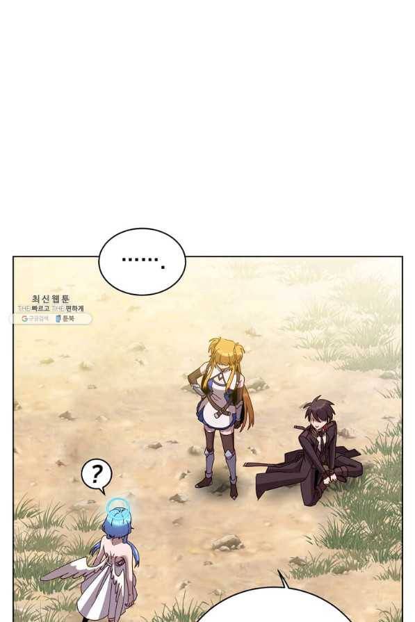 만렙 영웅님께서 귀환하신다! 98화 16