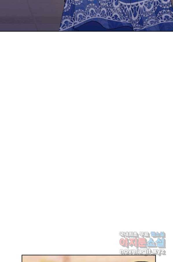 악녀인데 남주를 주워버렸다 32화 9