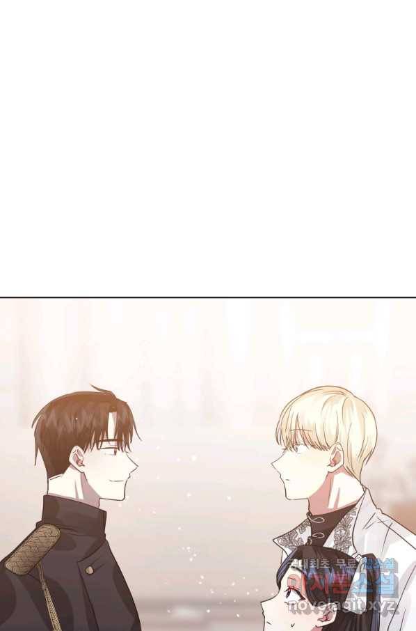 악녀인데 남주를 주워버렸다 32화 20