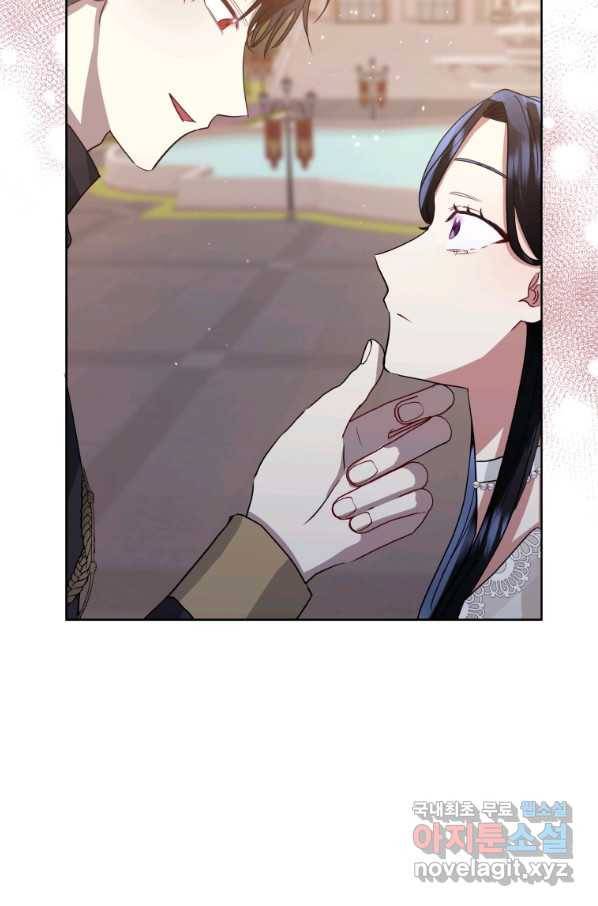 악녀인데 남주를 주워버렸다 32화 26