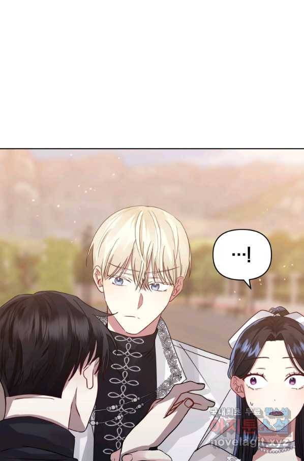 악녀인데 남주를 주워버렸다 32화 29