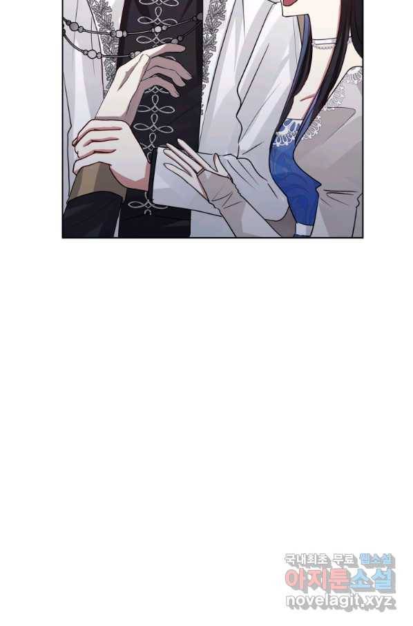 악녀인데 남주를 주워버렸다 32화 47