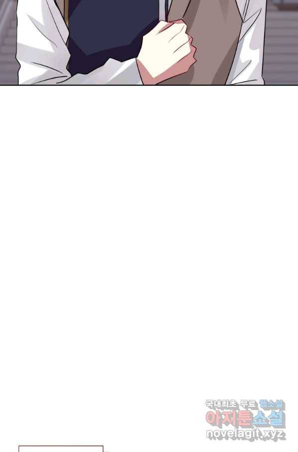 악녀인데 남주를 주워버렸다 32화 61