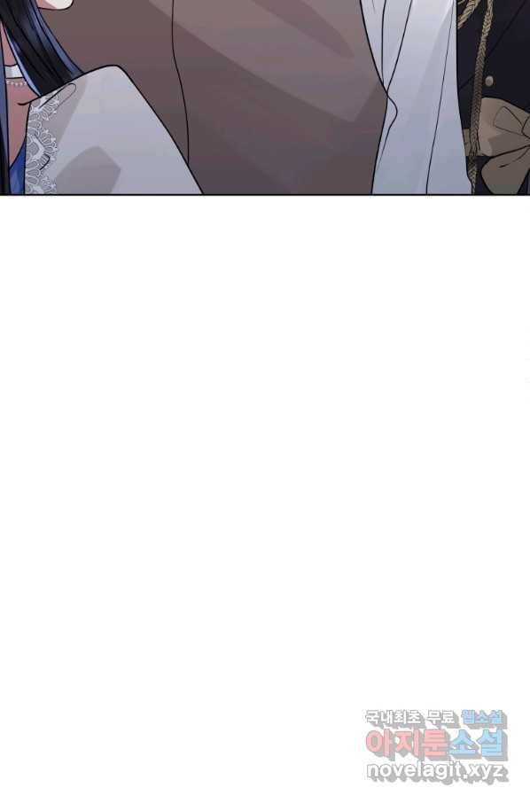 악녀인데 남주를 주워버렸다 32화 77