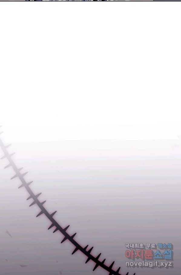악녀인데 남주를 주워버렸다 32화 86