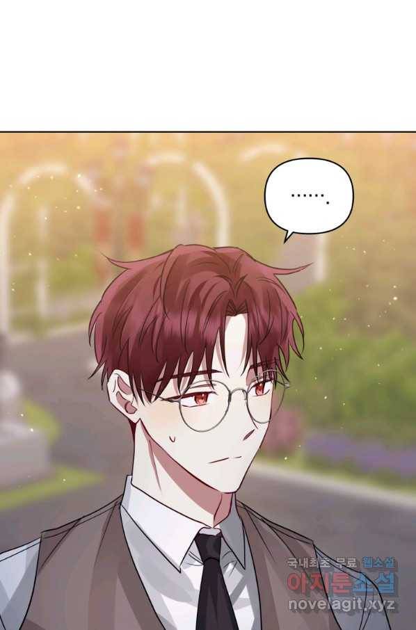 악녀인데 남주를 주워버렸다 32화 91