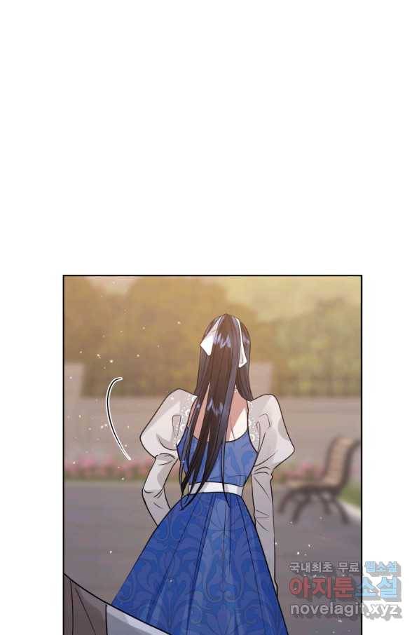 악녀인데 남주를 주워버렸다 32화 101