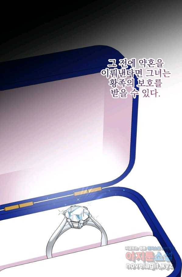회귀한 영애는 디저트 가게를 연다 28화 10