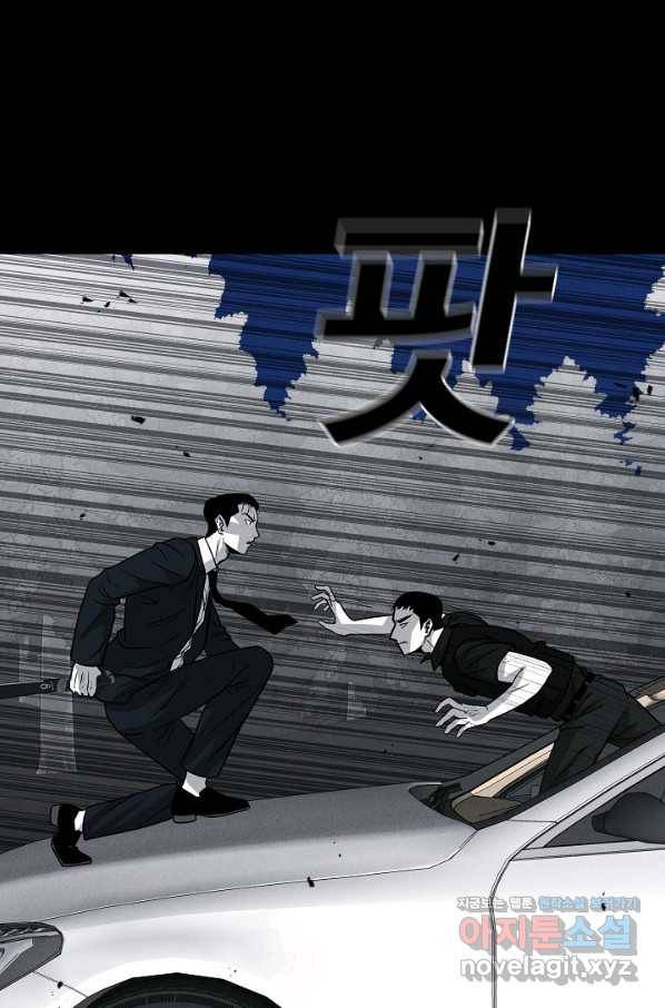 미화원 64화 20