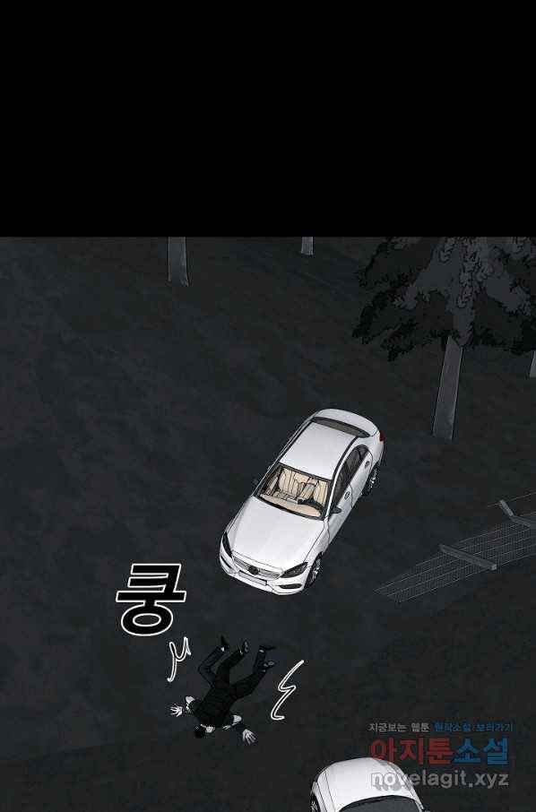 미화원 64화 23