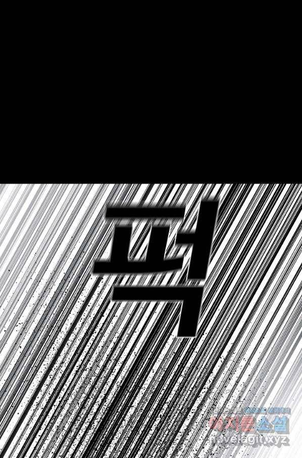 미화원 64화 30