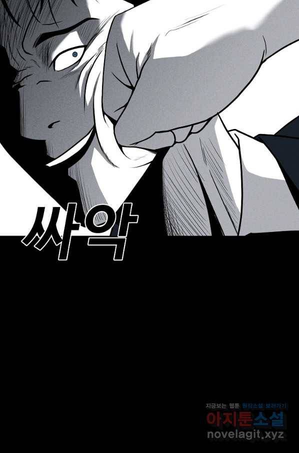 미화원 64화 32