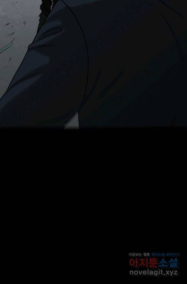 미화원 64화 59