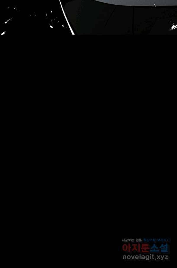 미화원 64화 64