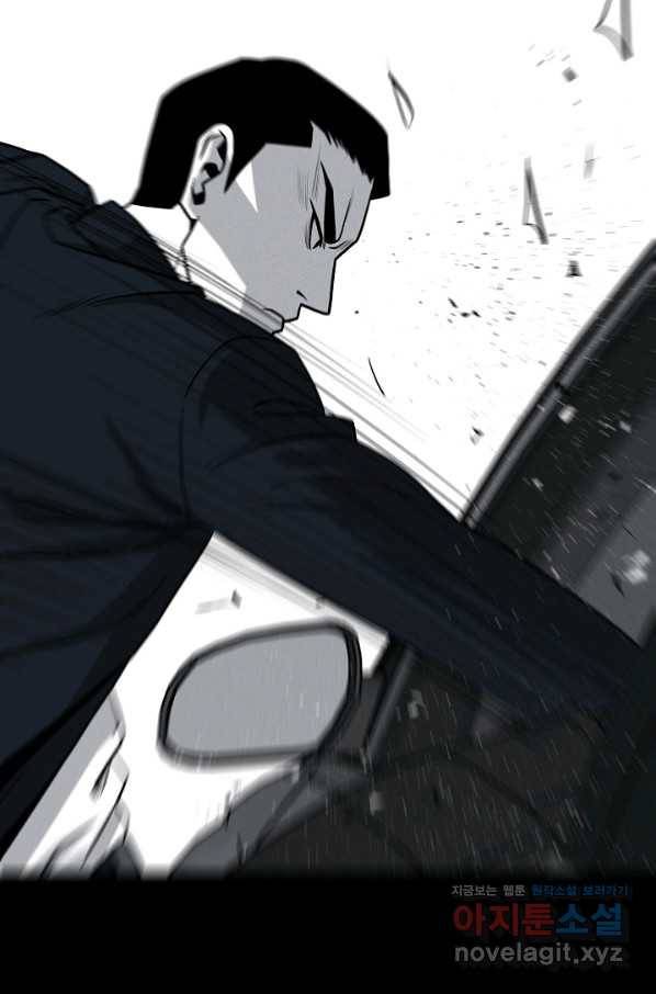 미화원 64화 68