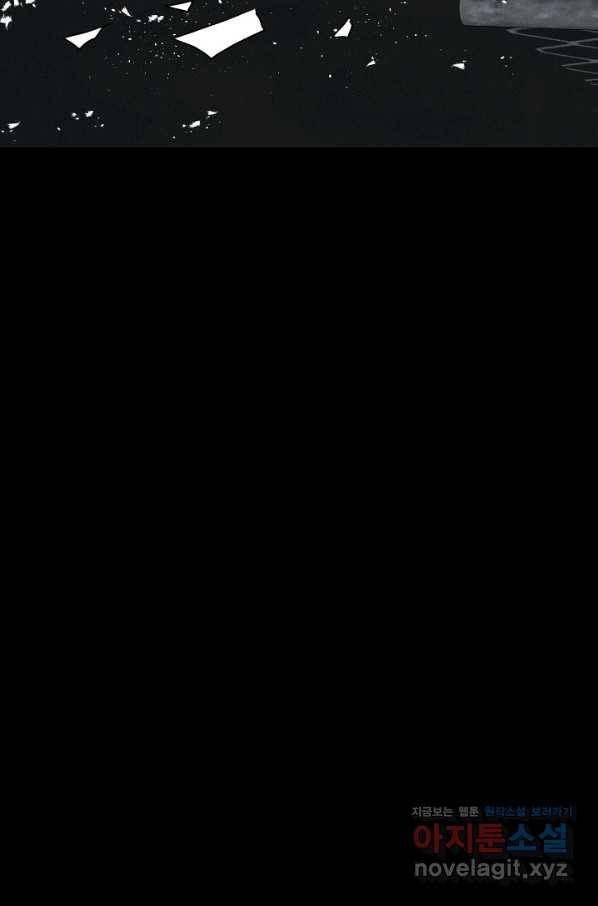 미화원 64화 70