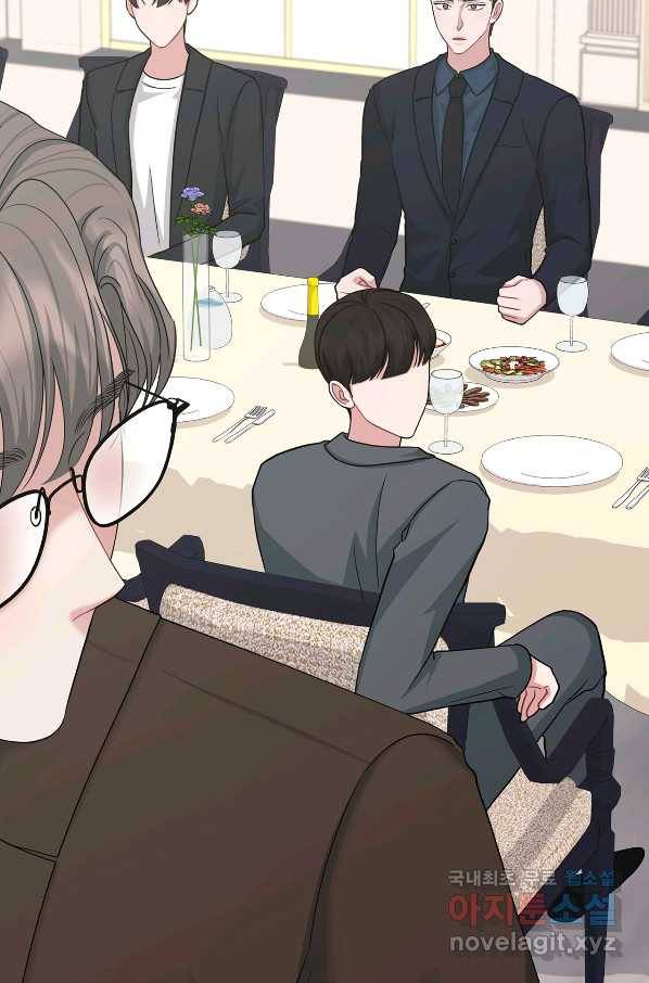 상사가 나를 덕질한다 51화 48