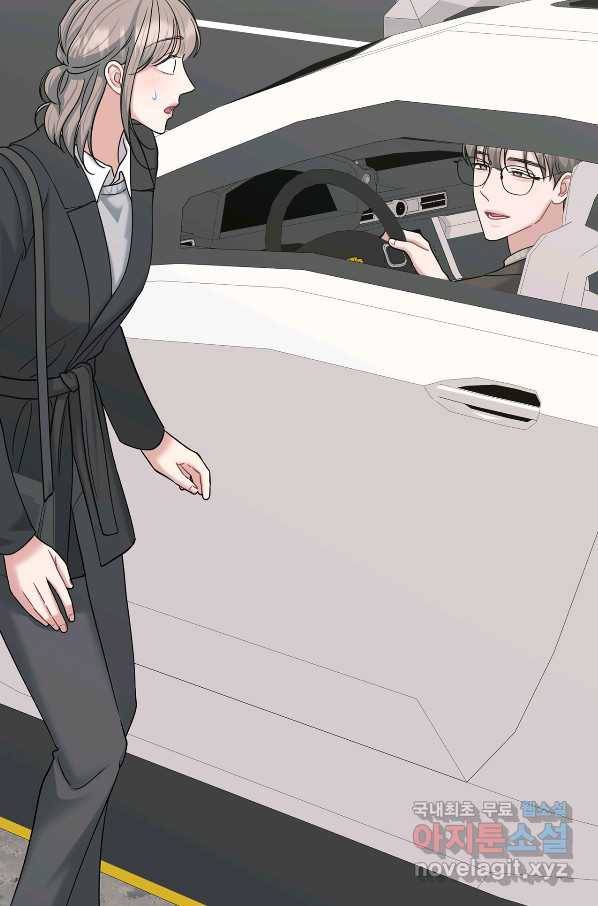상사가 나를 덕질한다 51화 56