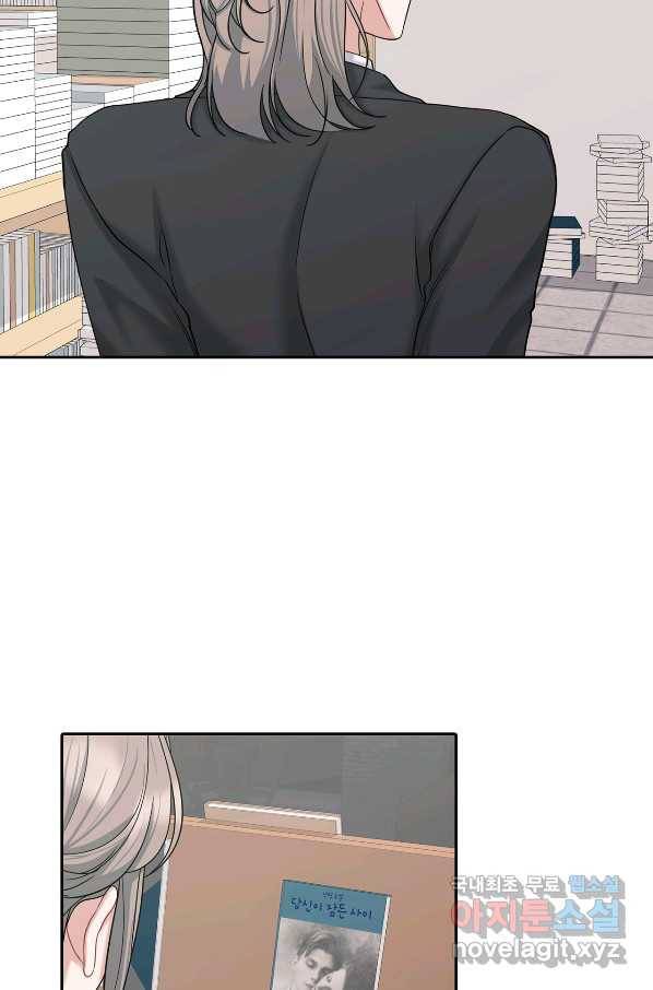 상사가 나를 덕질한다 51화 68