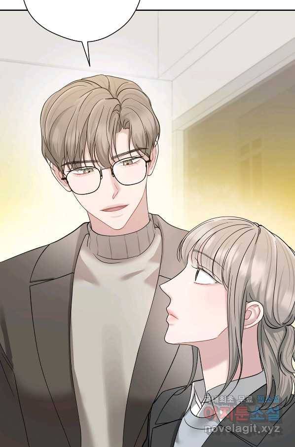 상사가 나를 덕질한다 51화 83