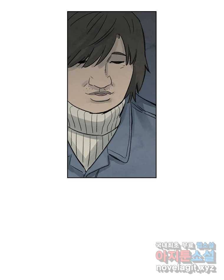 화폐개혁 황사장편 9화 16