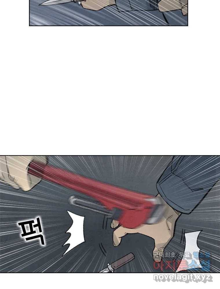 화폐개혁 황사장편 9화 30
